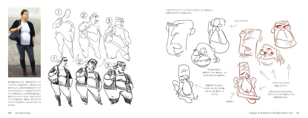 The Silver Way (魅力と多様性でストーリーを動かすキャラクター